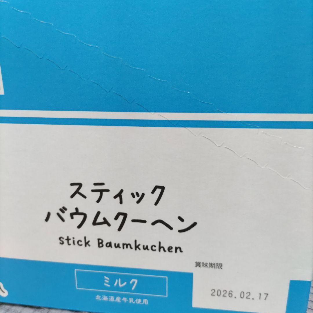 お菓子☆まとめ売り！！！７５８