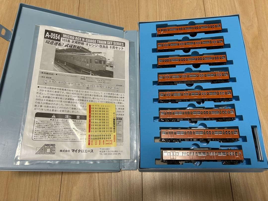 マイクロエース A0554 103系 武蔵野線 オレンジ 改良品