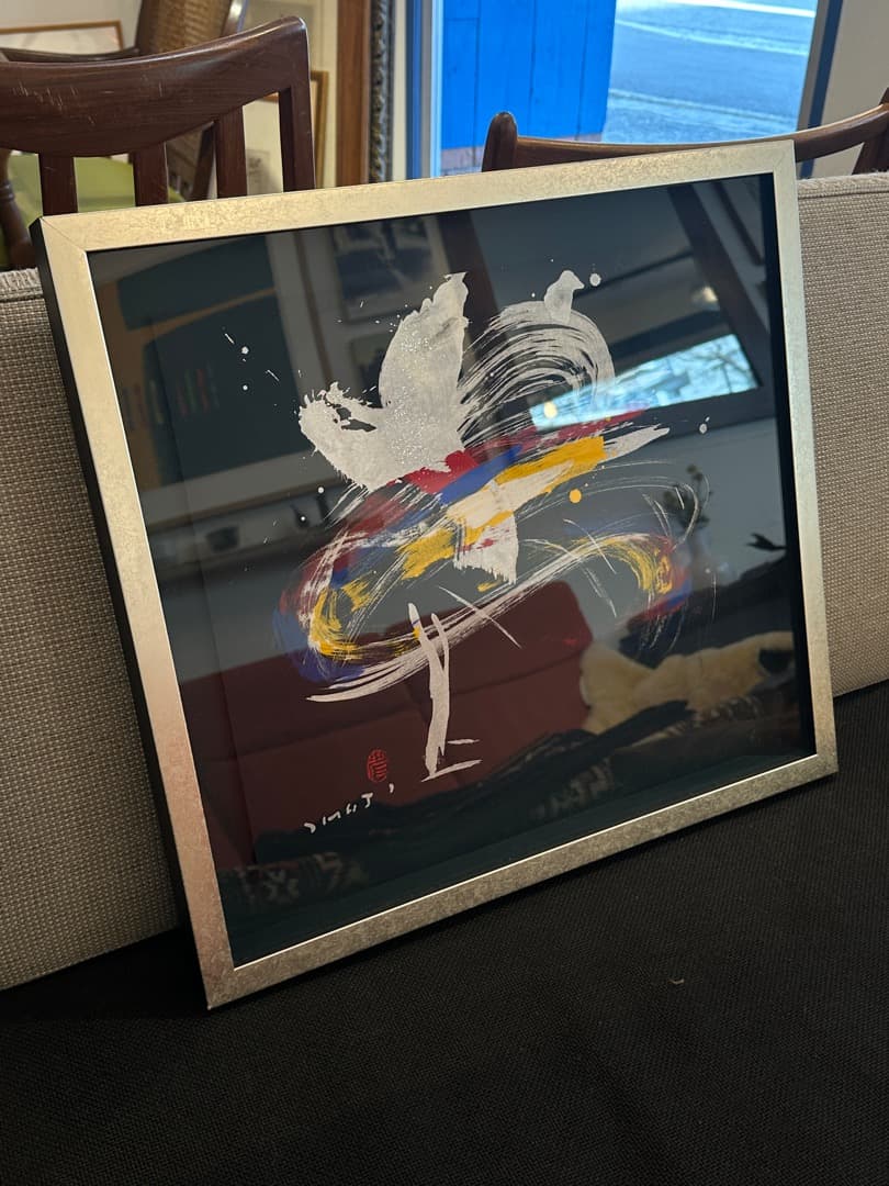 外林省二 「鳳凰」2012