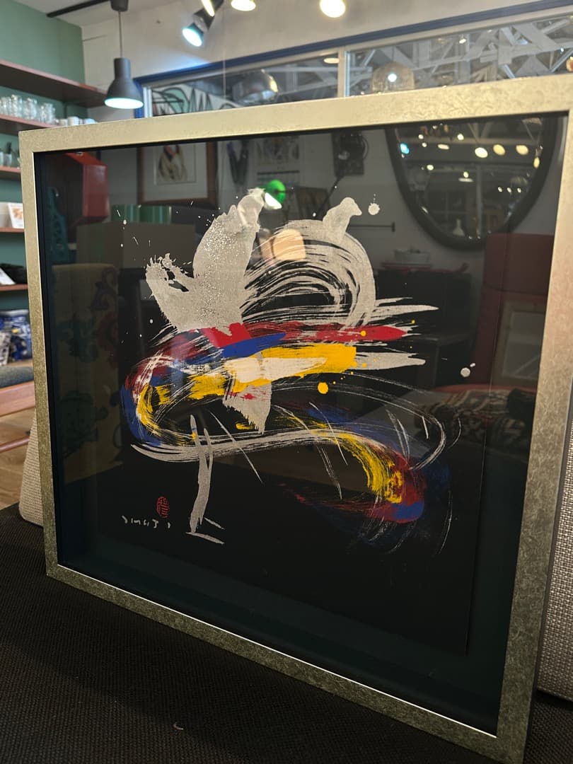 外林省二 「鳳凰」2012