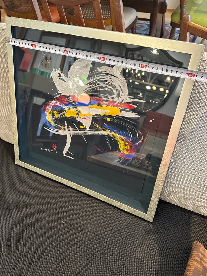 外林省二 「鳳凰」2012