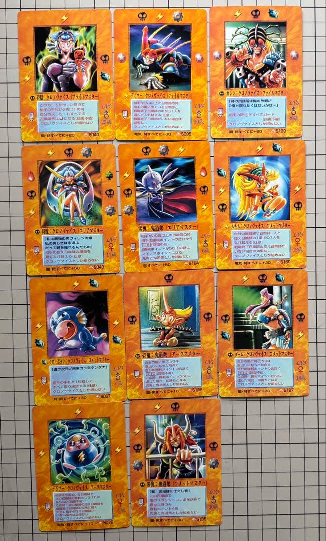 ミラクルオブザゾーン MOZ メトロ編カードセット 約270枚 ダブりなし