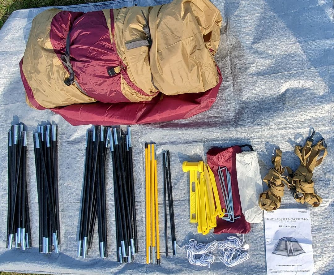 Coleman コールマン ドームスクリーンタープ 380 シェルター