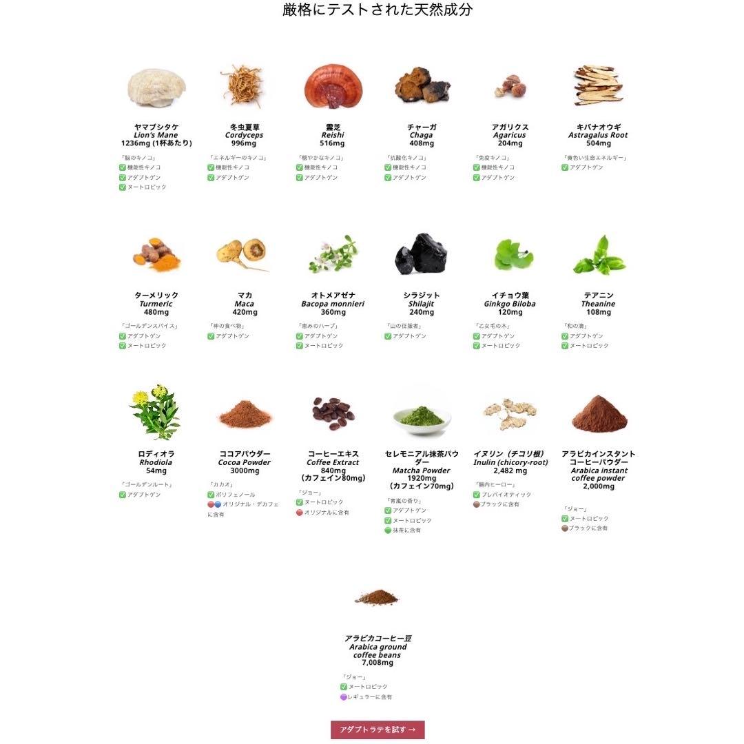 ＼即日発送！最新ロット／ AdaptoLatte★ アダプトラテ デカフェ 2袋