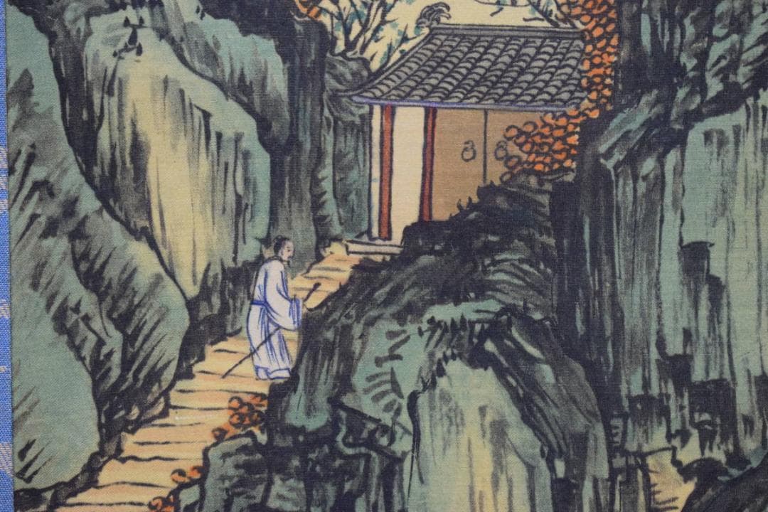 複製/王石谷/山水図/中国画/唐画/工芸/布袋屋掛軸HI-76