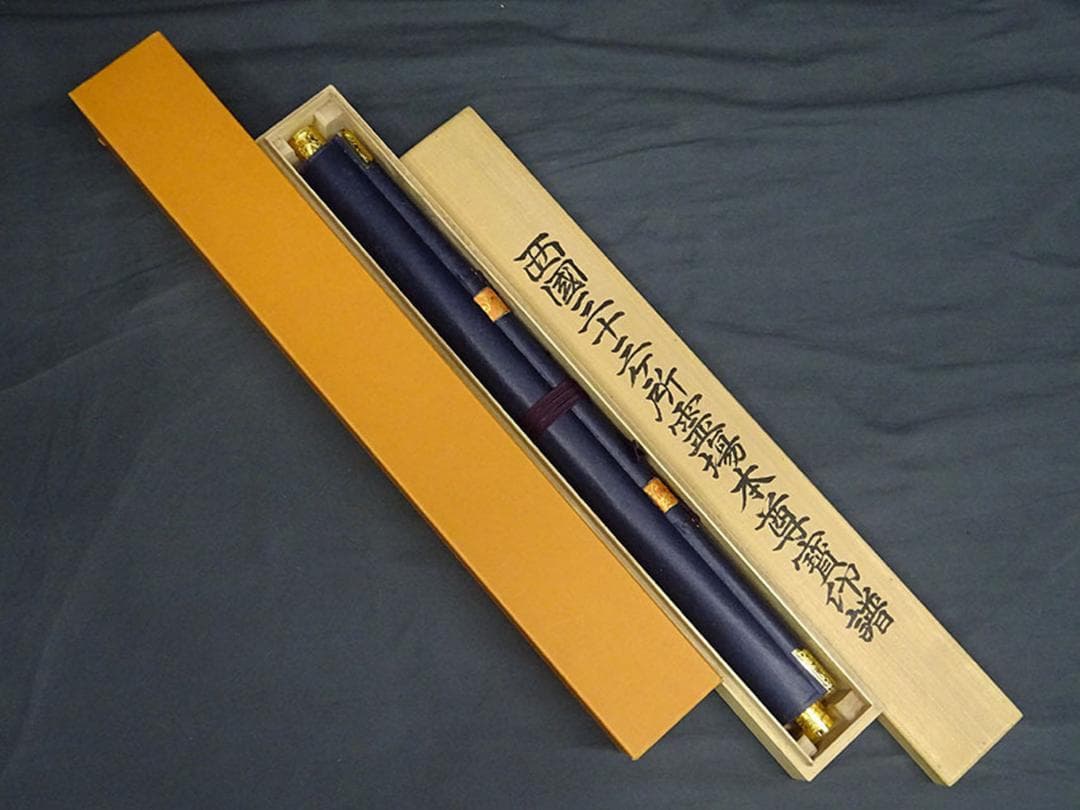 掛軸『西国三十三ヶ所観音霊場御朱印』仏画 絹本 共箱付 掛け軸 a011114