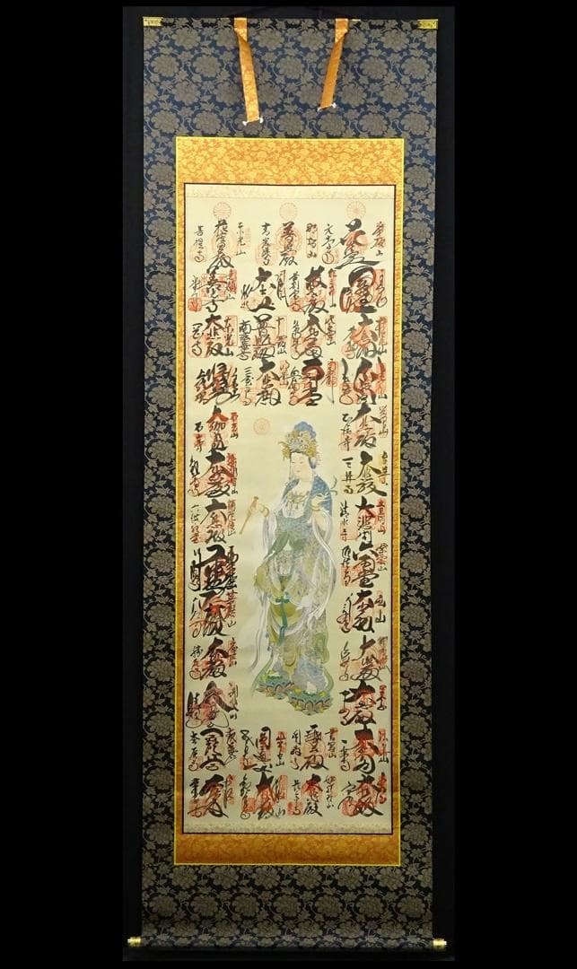 掛軸『西国三十三ヶ所観音霊場御朱印』仏画 絹本 共箱付 掛け軸 a011114