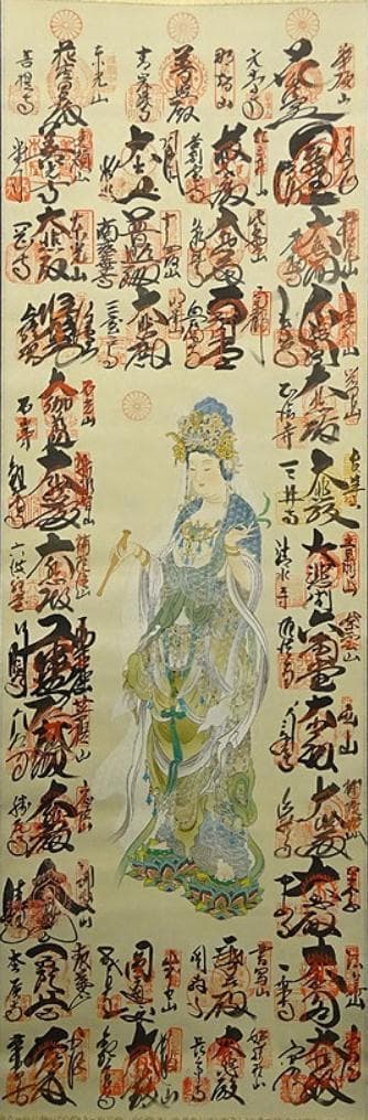 掛軸『西国三十三ヶ所観音霊場御朱印』仏画 絹本 共箱付 掛け軸 a011114