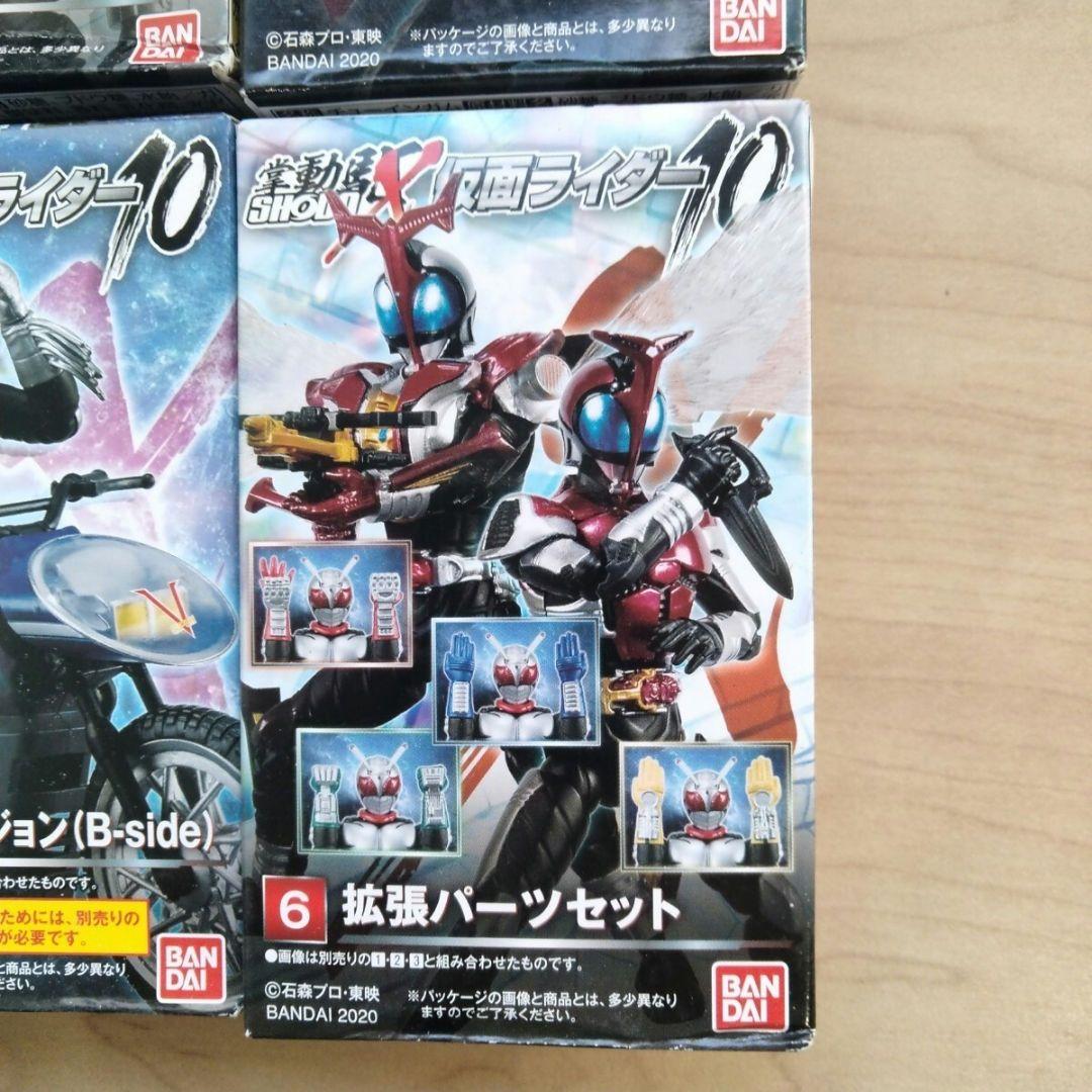 2-6 掌動駆 SHODO-X 仮面ライダー 10 全6種