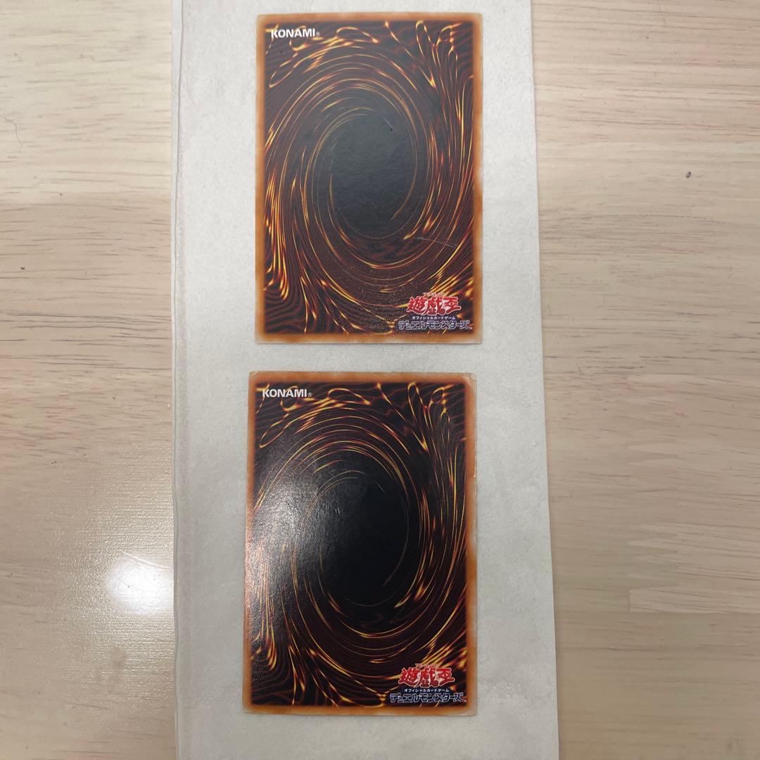 デーモンの召喚 (遊戯王)