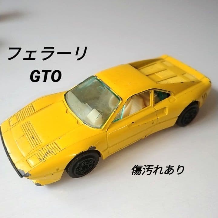 トミカ他 車 乗り物 おもちゃ まとめ売り