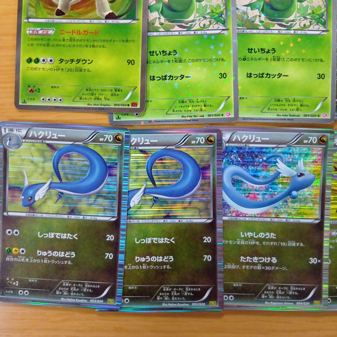 ぽ*ぃ様 引退品　ポケモンカード　色々