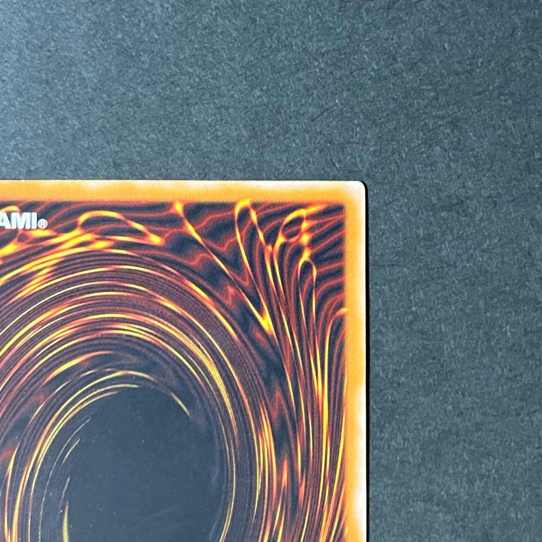 【美品-極美品】遊戯王カード ブラックデーモンズドラゴン レリーフ