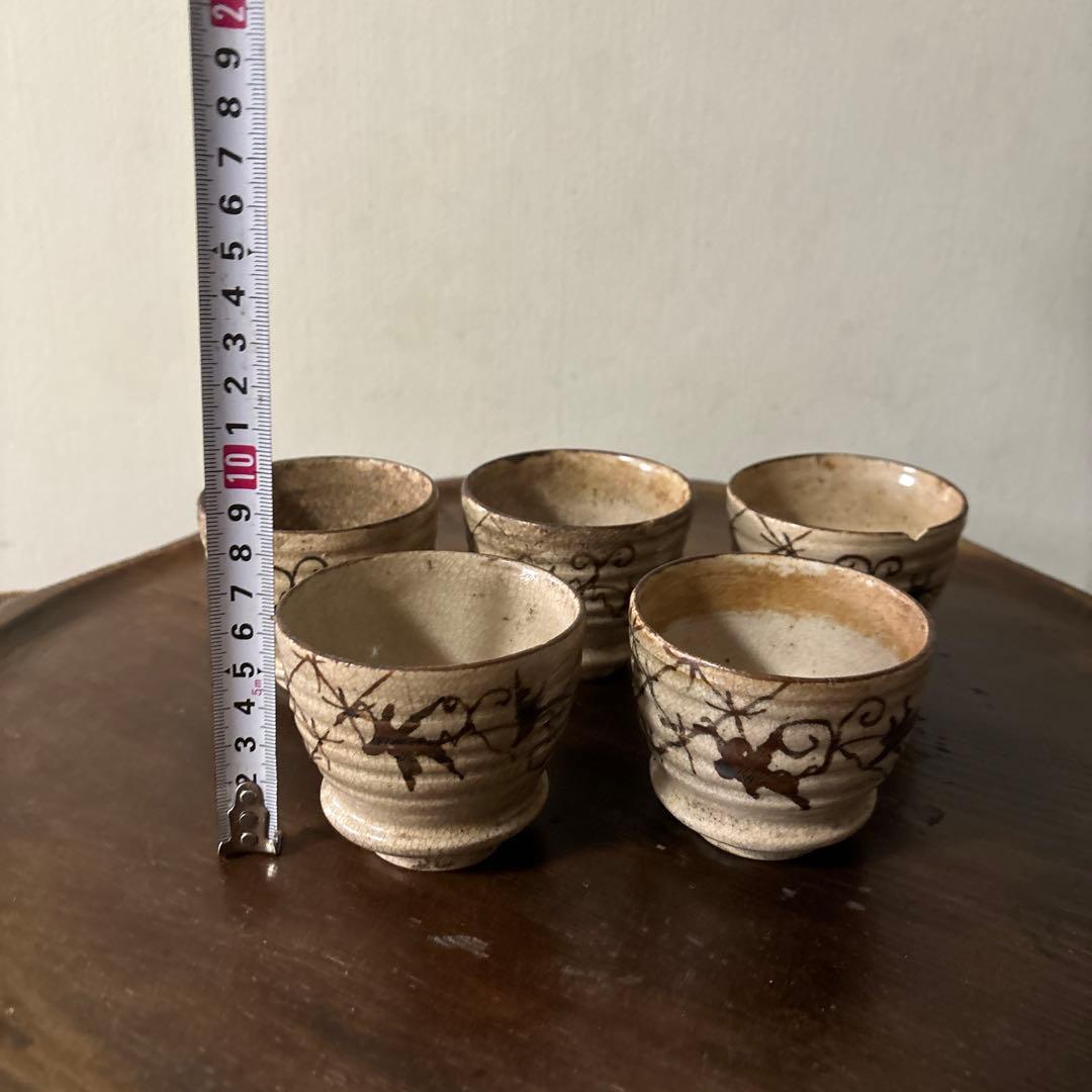 絵瀬戸猪口5点　御深井焼　猪口　美濃　酒盃　骨董　アンティーク　古道具　検:李朝