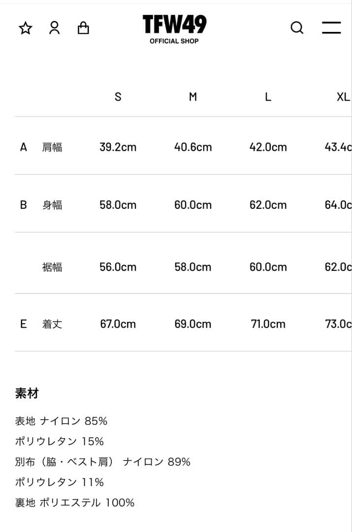 き*ー様 TFW49 OCTA 2WAY BLOUSON 黒　Mサイズ　サンプル