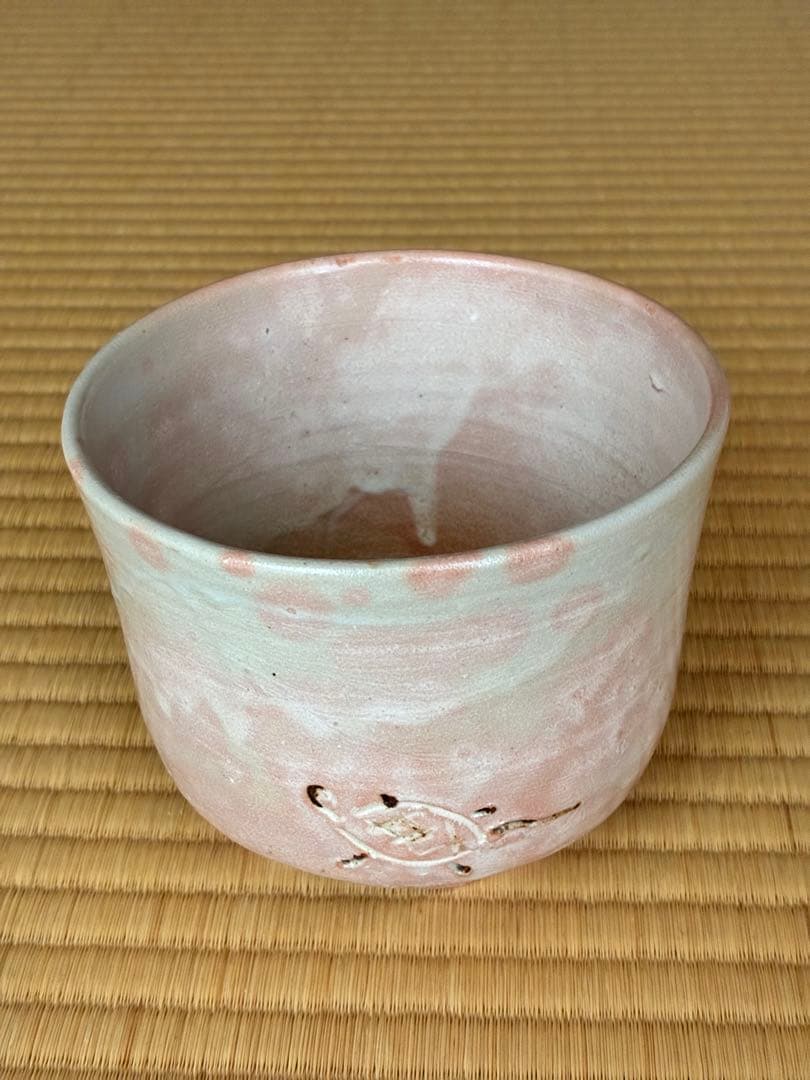 茶道具『御本「亀」筒茶碗　紫野 大亀老師好 杉本貞光造』　茶碗