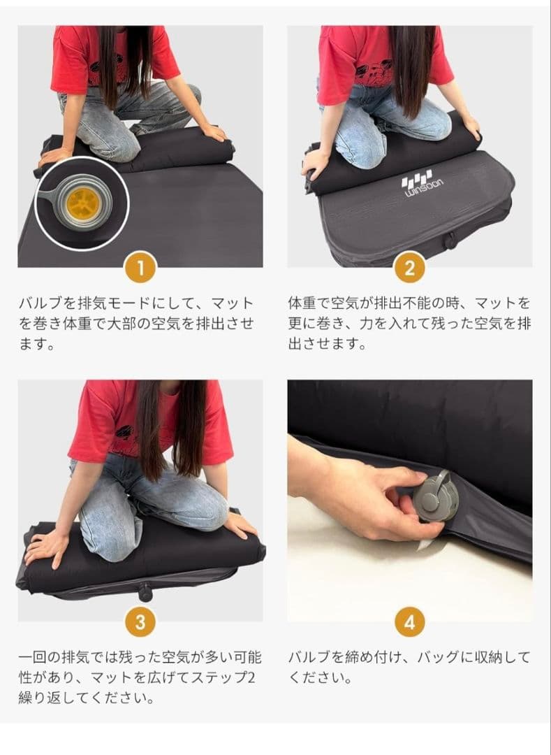 WINSOON インフレーターマット 高反発ウレタン10cm