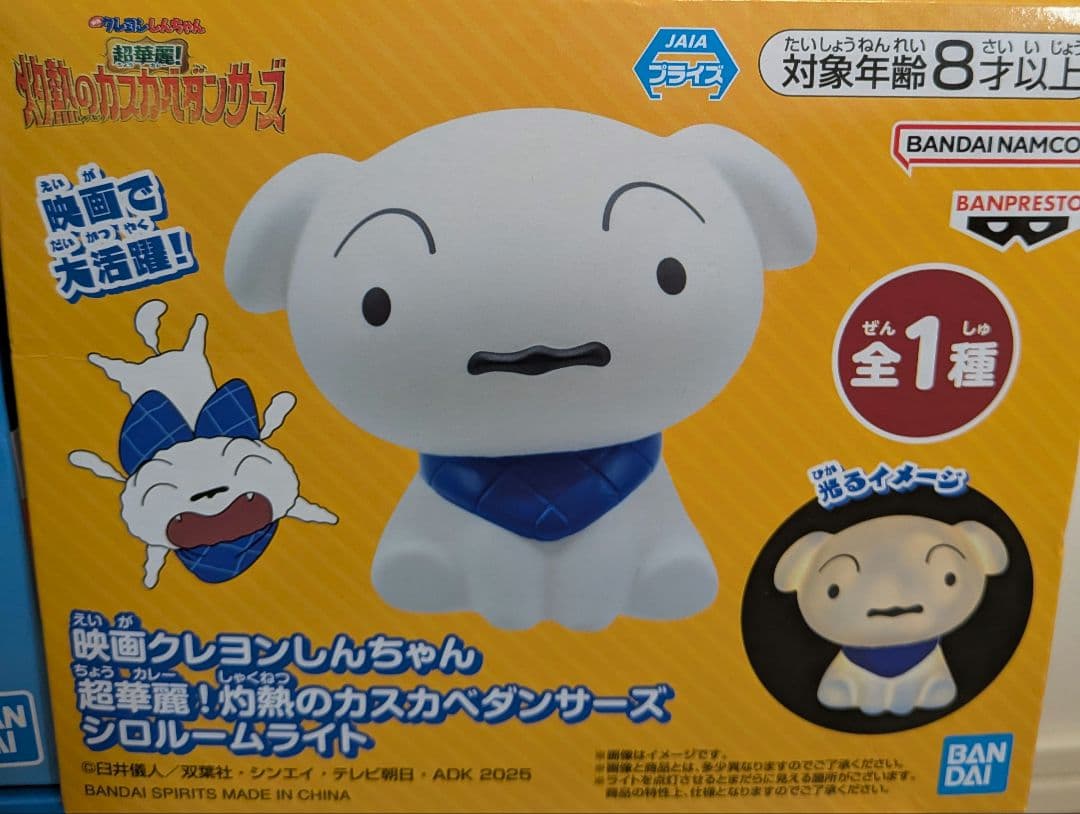 フィギュア グッズまとめ売り ワンピース ドラゴンボール 他8点