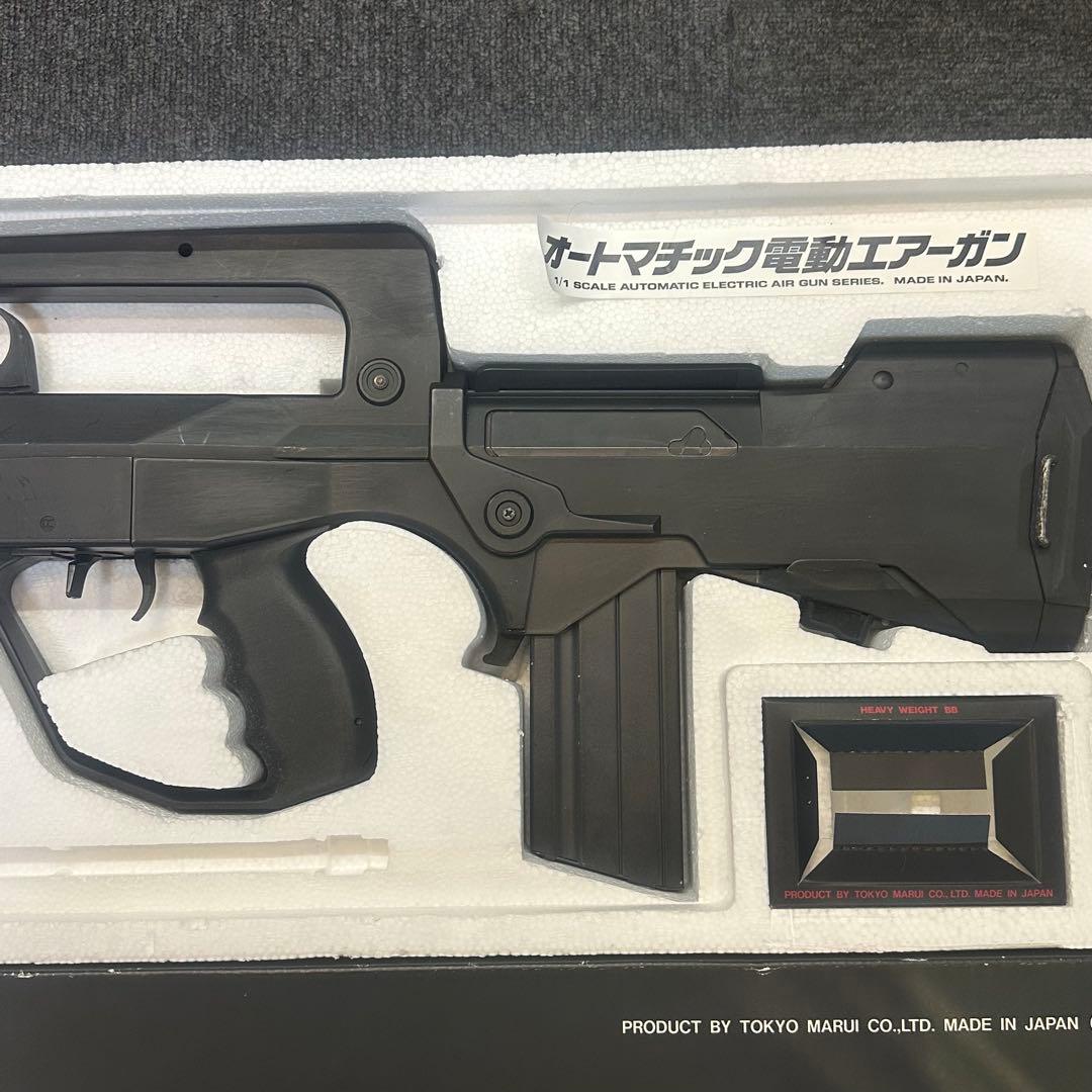 東京マルイ FA-MAS スーパーバージョン 電動ガン