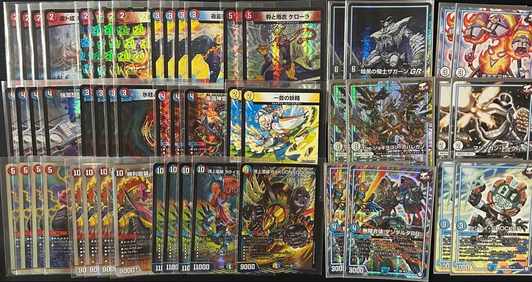 デュエマ 赤青バクオンソー 赤青覇道 デッキ