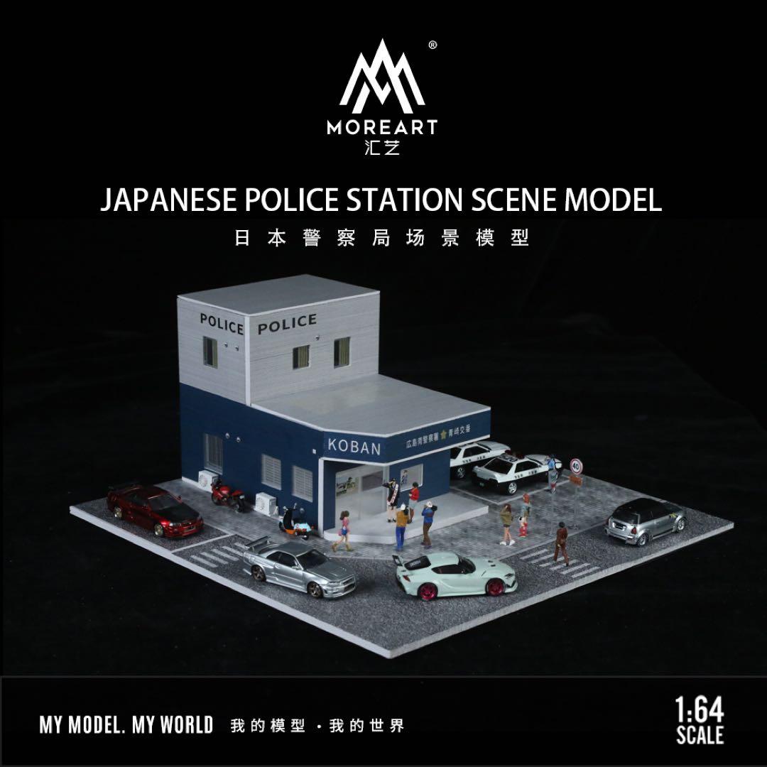MoreArt 1/64日本の警察署ジオラマ LED照明 駐車場付き