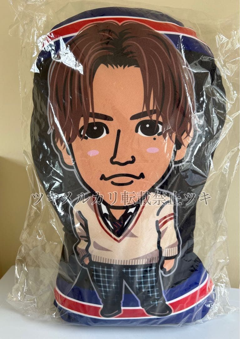 片寄涼太 クッション GENE高