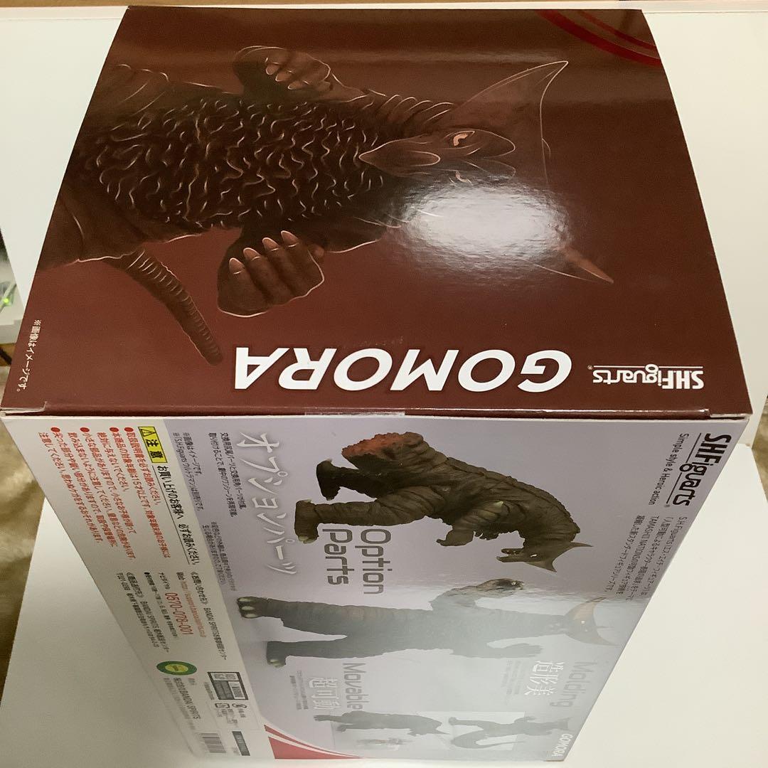 S.H. フィギュアーツ ゴモラ ウルトラマン 新品未開封