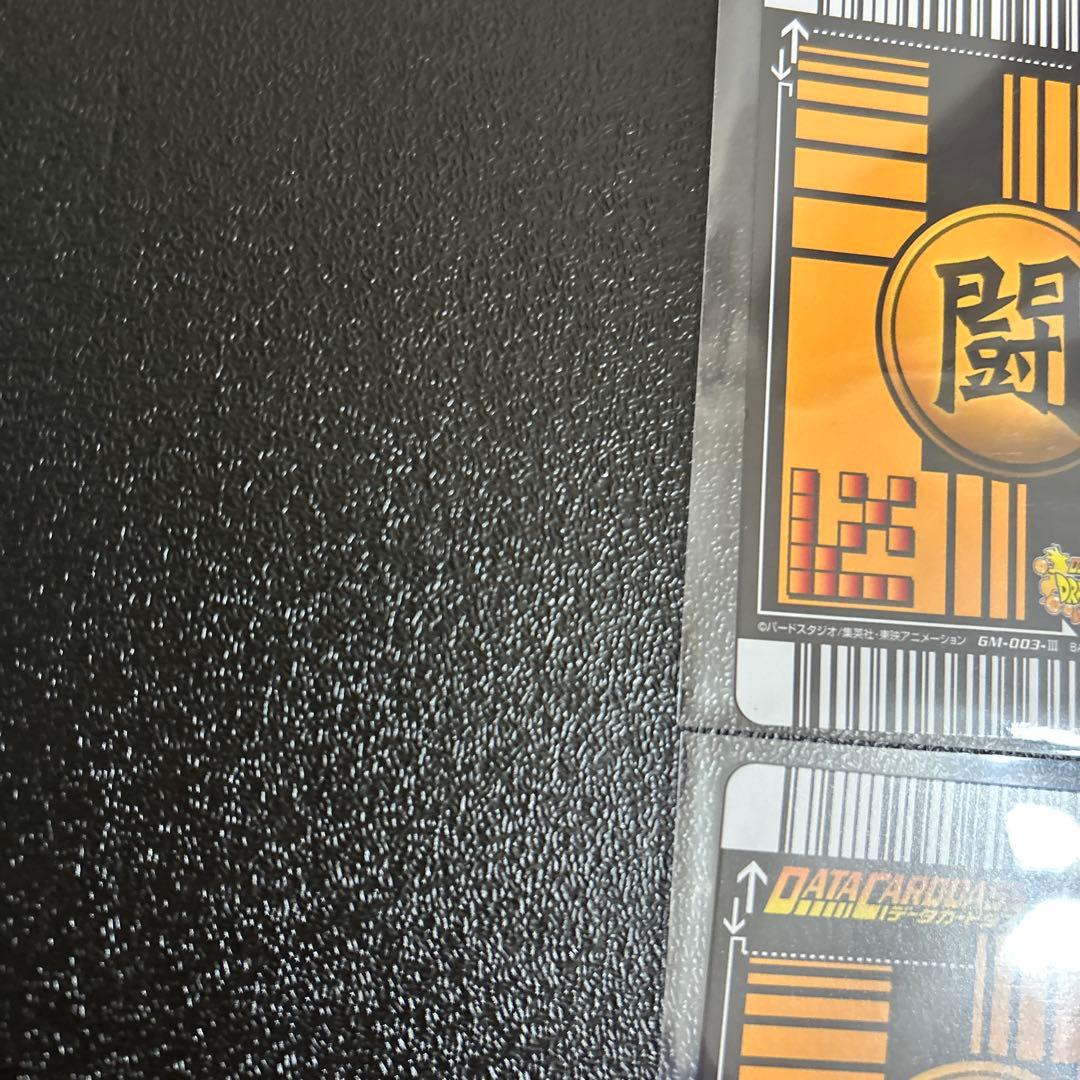 【極美品】ドラゴンボール★データカードダス★ポルンガキャンペーン 4種