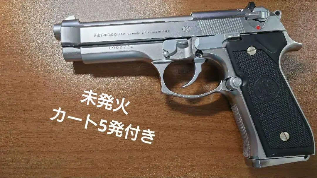 マルシン ベレッタm92fs リアル刻印 モデルガン 未発火