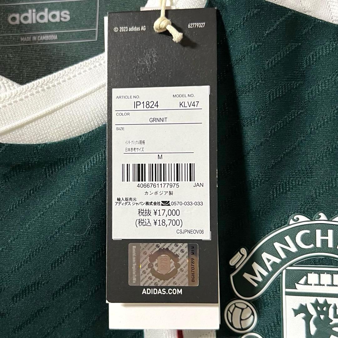 【新品/タグ付き】23/24 マンチェスター・U 【Mサイズ】オーセンティック