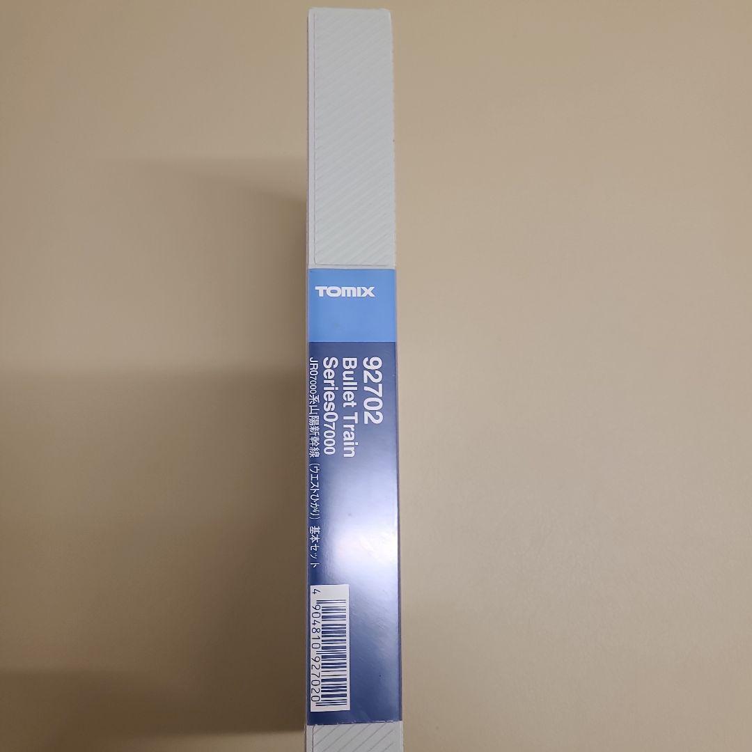 『ウエストひかり』92702・92703 JR0 7000系 基本&増結セット