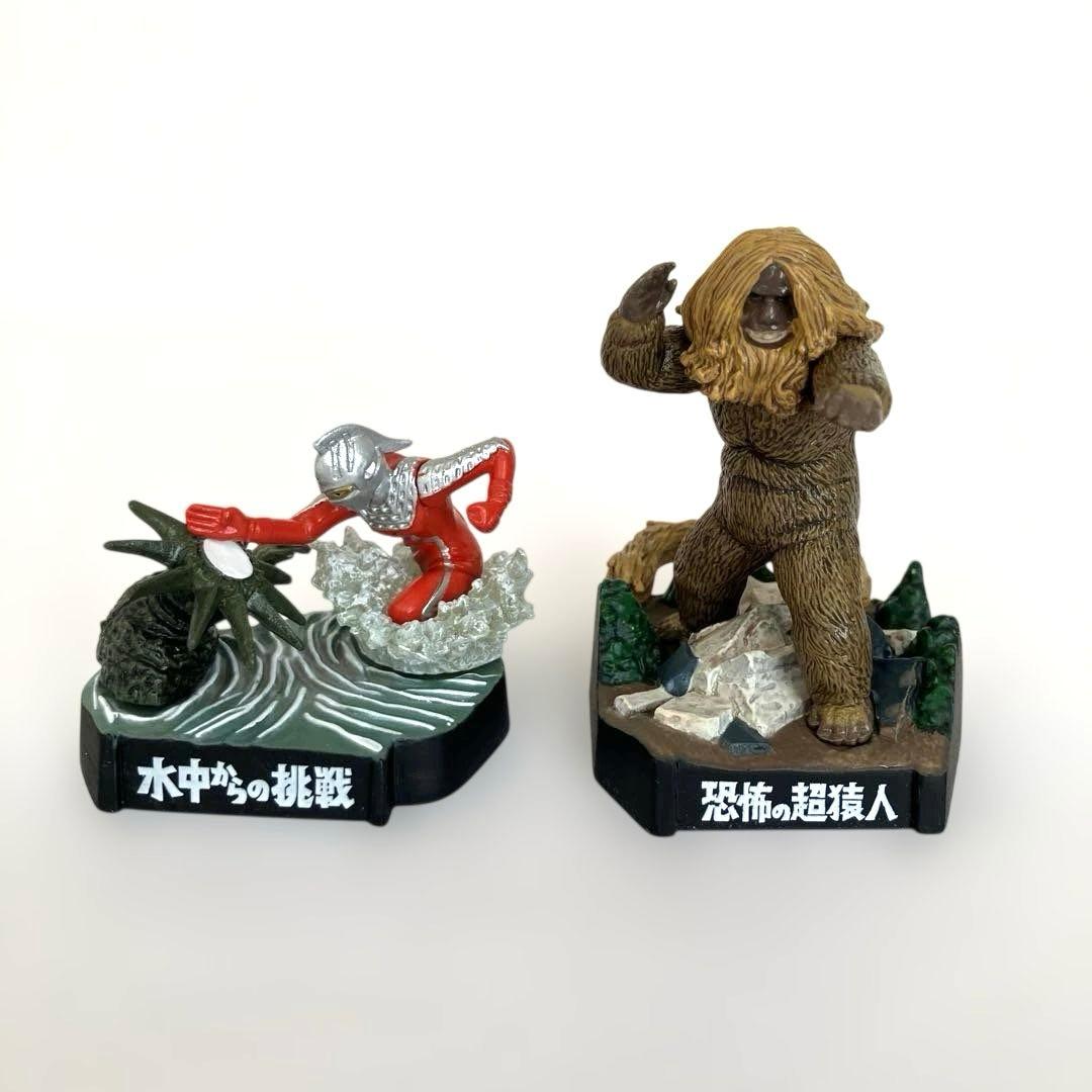 ウルトラ怪獣名鑑 ウルトラセブンCOMPLETE SPECIAL全11種セット