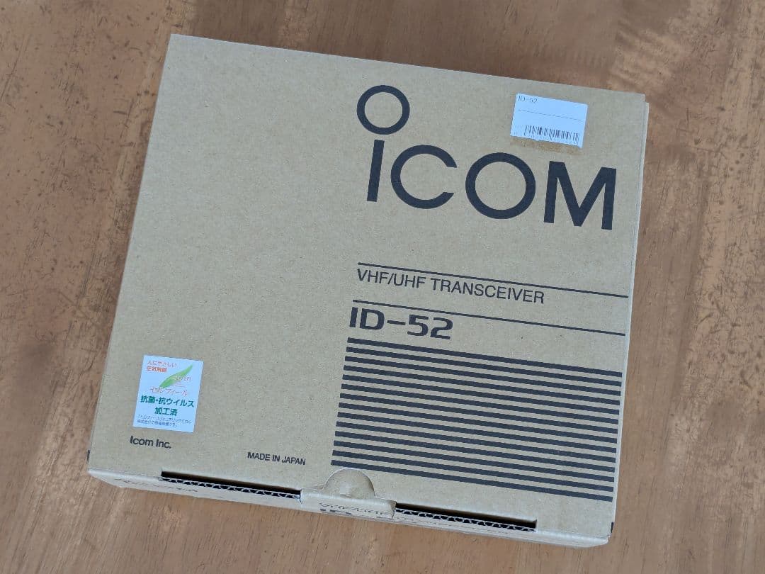 Icom ID-52 D-STAR トランシーバー