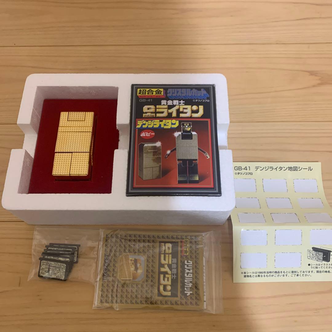 よ*し様 黄金戦士 ゴールドライタン 超合金 クリスタルカット6体 セット