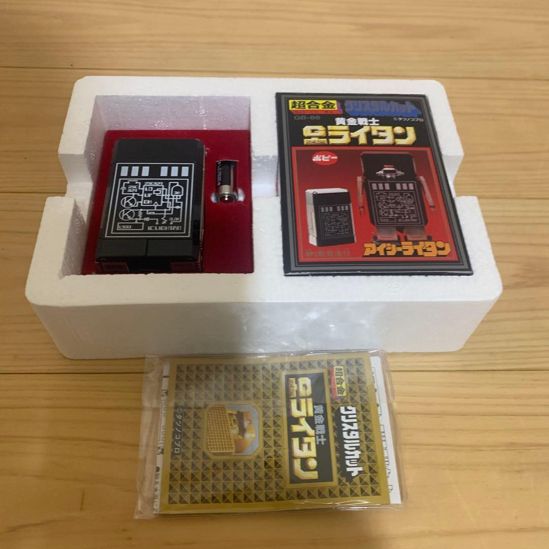 よ*し様 黄金戦士 ゴールドライタン 超合金 クリスタルカット6体 セット
