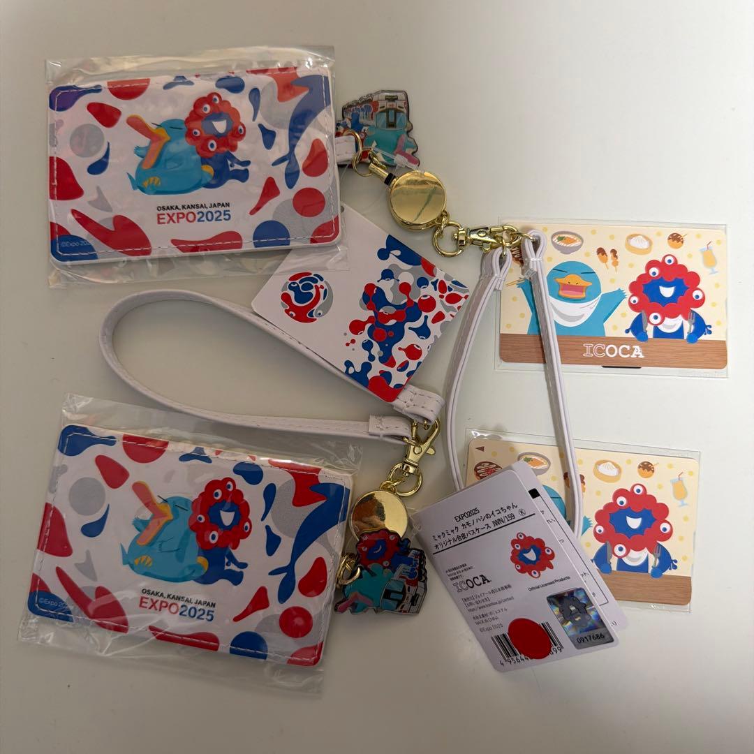 関西 万博 記念ICOCA・ミャクミャク 限定カード パスケースセット　二組
