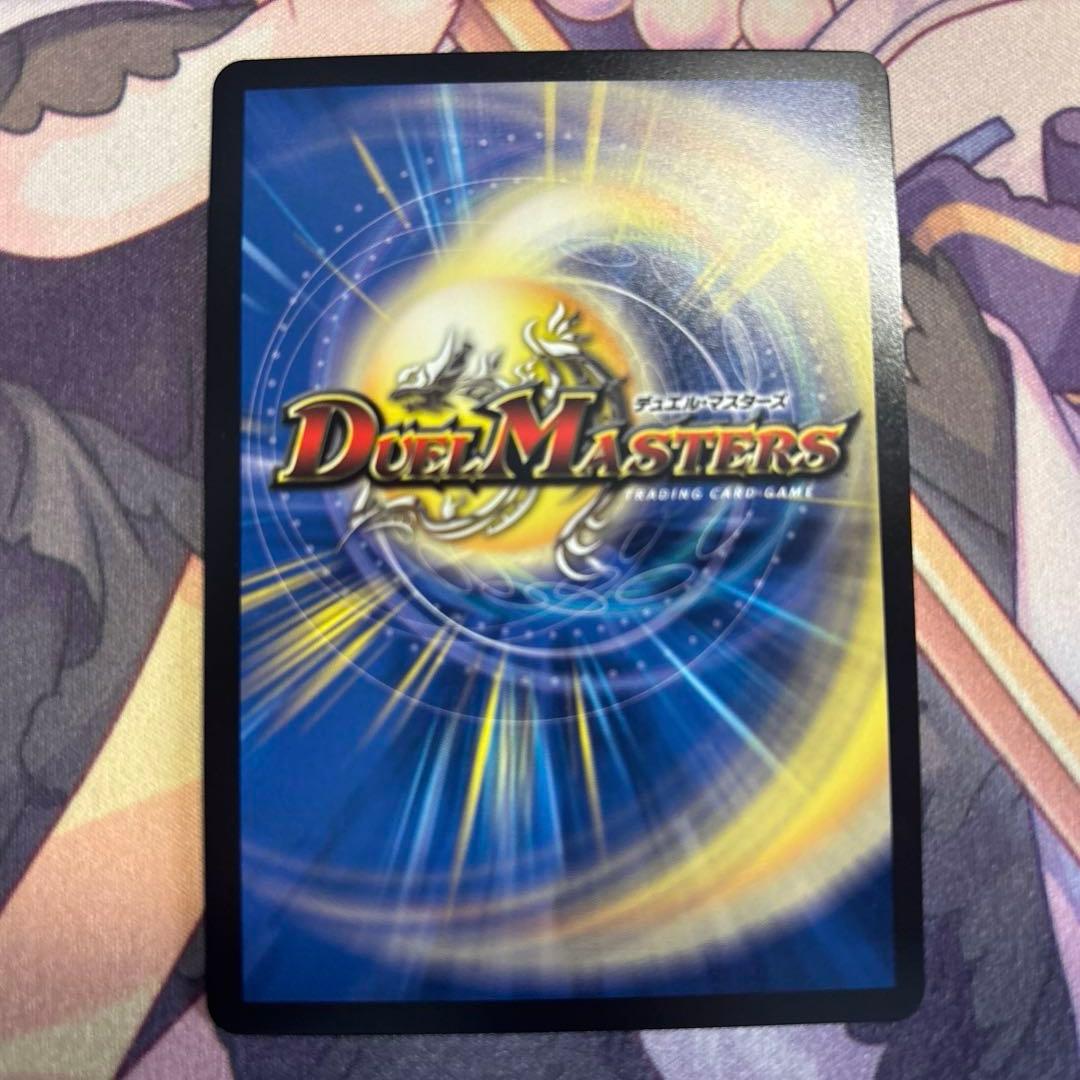 ドギラゴン王道 2枚