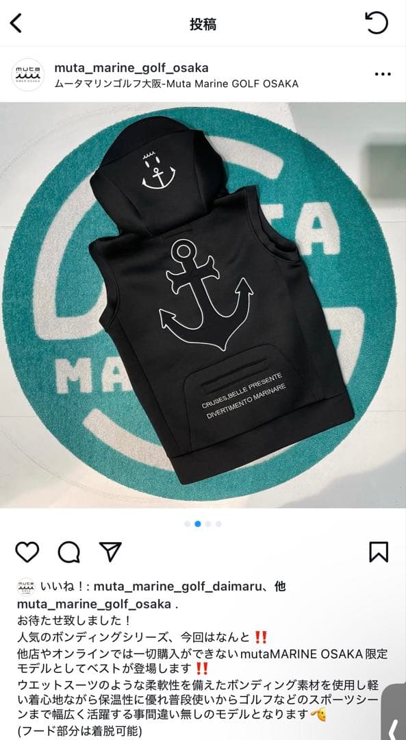 Muta Marine ゴルフ メンズ ベスト