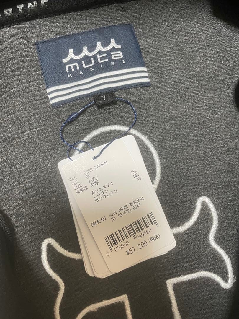 Muta Marine ゴルフ メンズ ベスト