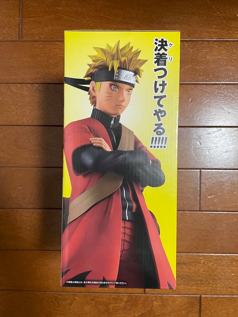 当日発送 NARUTO -ナルト-一番くじ　輪廻の嘆きと平和の架け橋　A賞