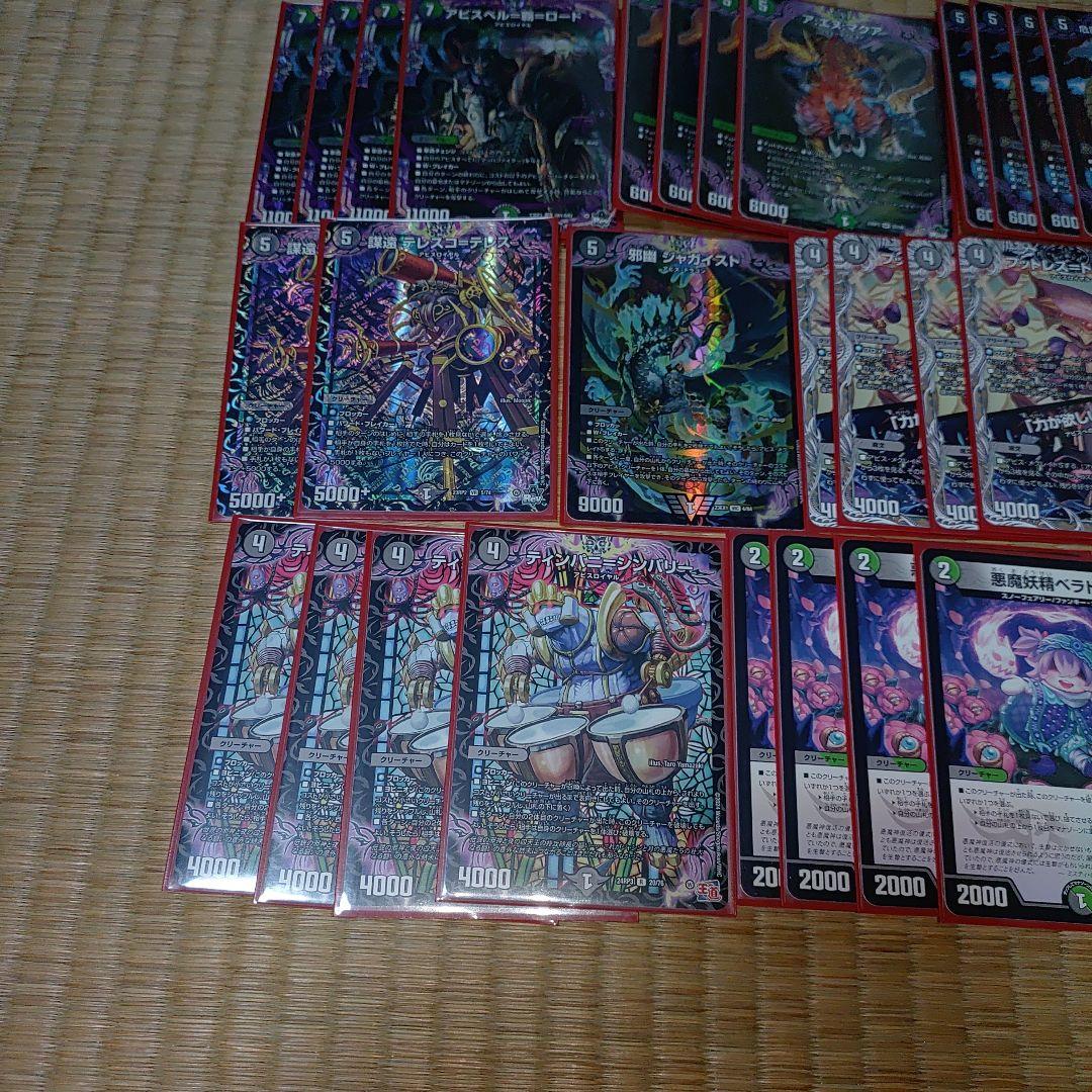 【闇自然アビス】デッキ