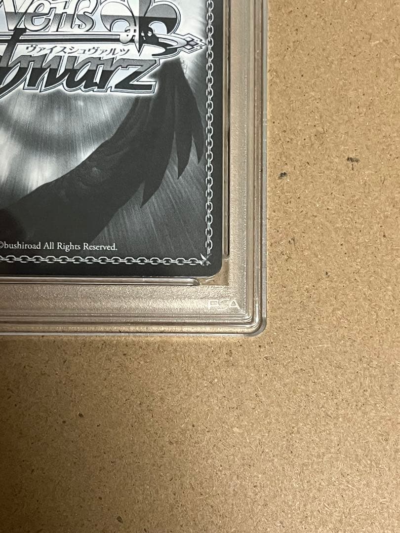 PSA10 マリオネットの心　星井美希　IAS/SE52-17SSP