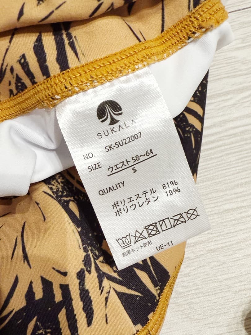 【美品】SUKALA ヨガウェア 上下セット WEB限定カラー　Sサイズ