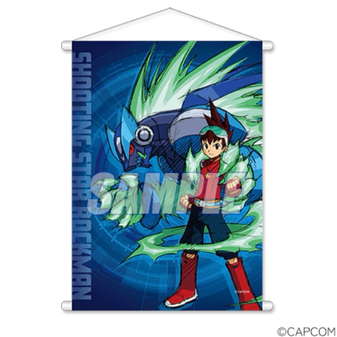 流星のロックマン　カプくじ　A賞