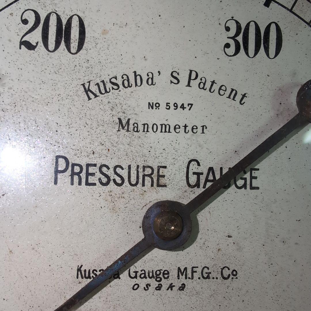 圧力計　大正七年 アンティーク＆ビンテージ