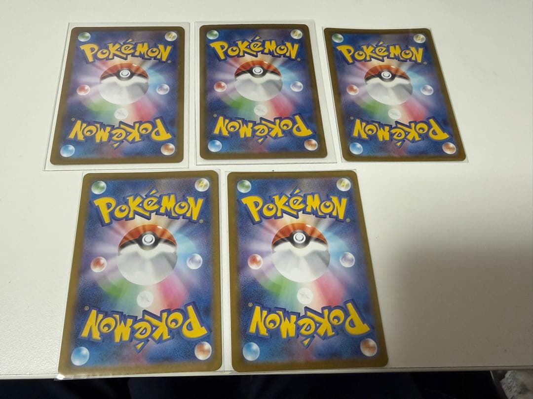 テラスタルフェスEX まとめ売りSAR (5枚セット)