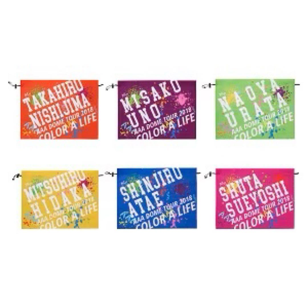 AAA 公式グッズ51点セット