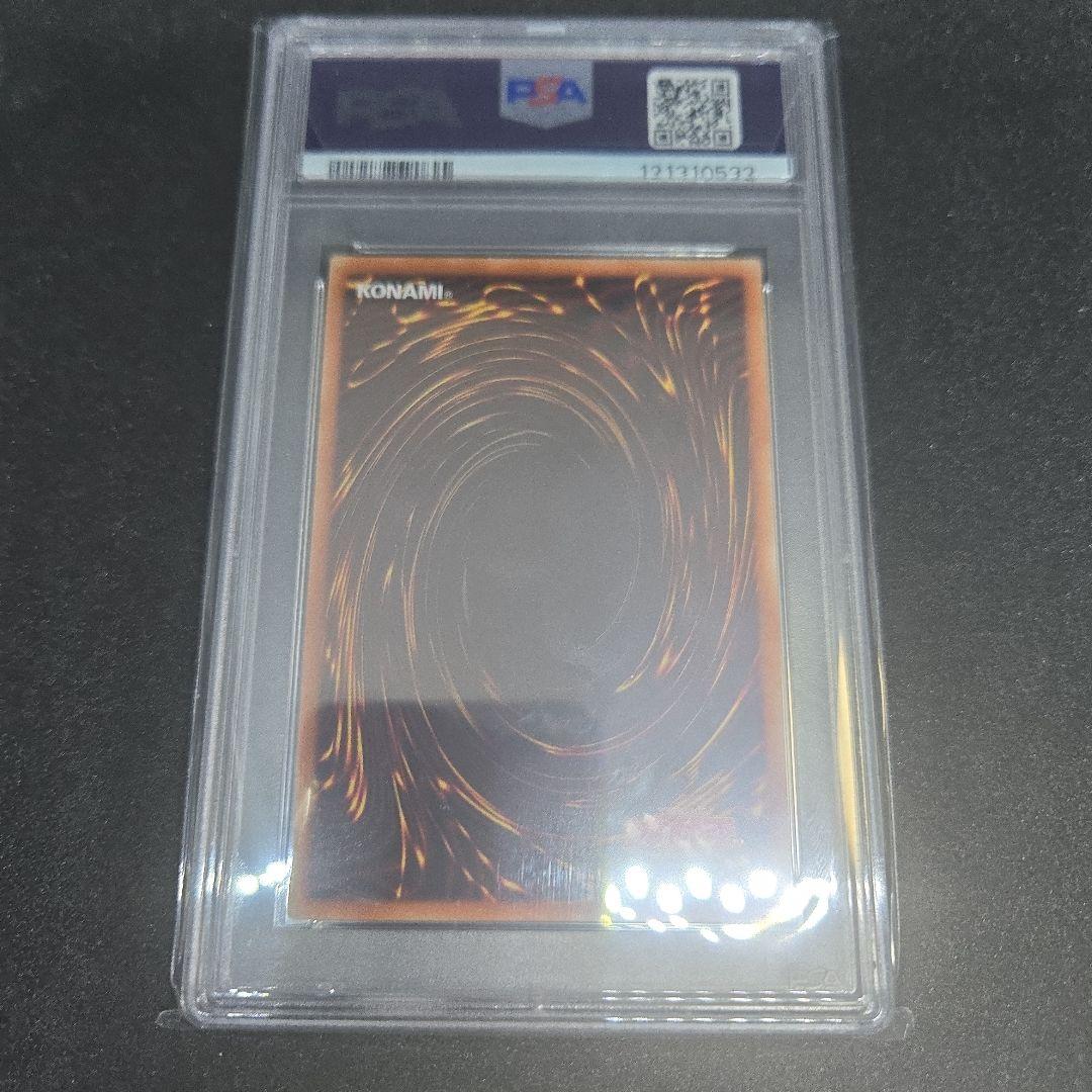 オシリスの天空竜　プリズマ　PGB1-JPS01