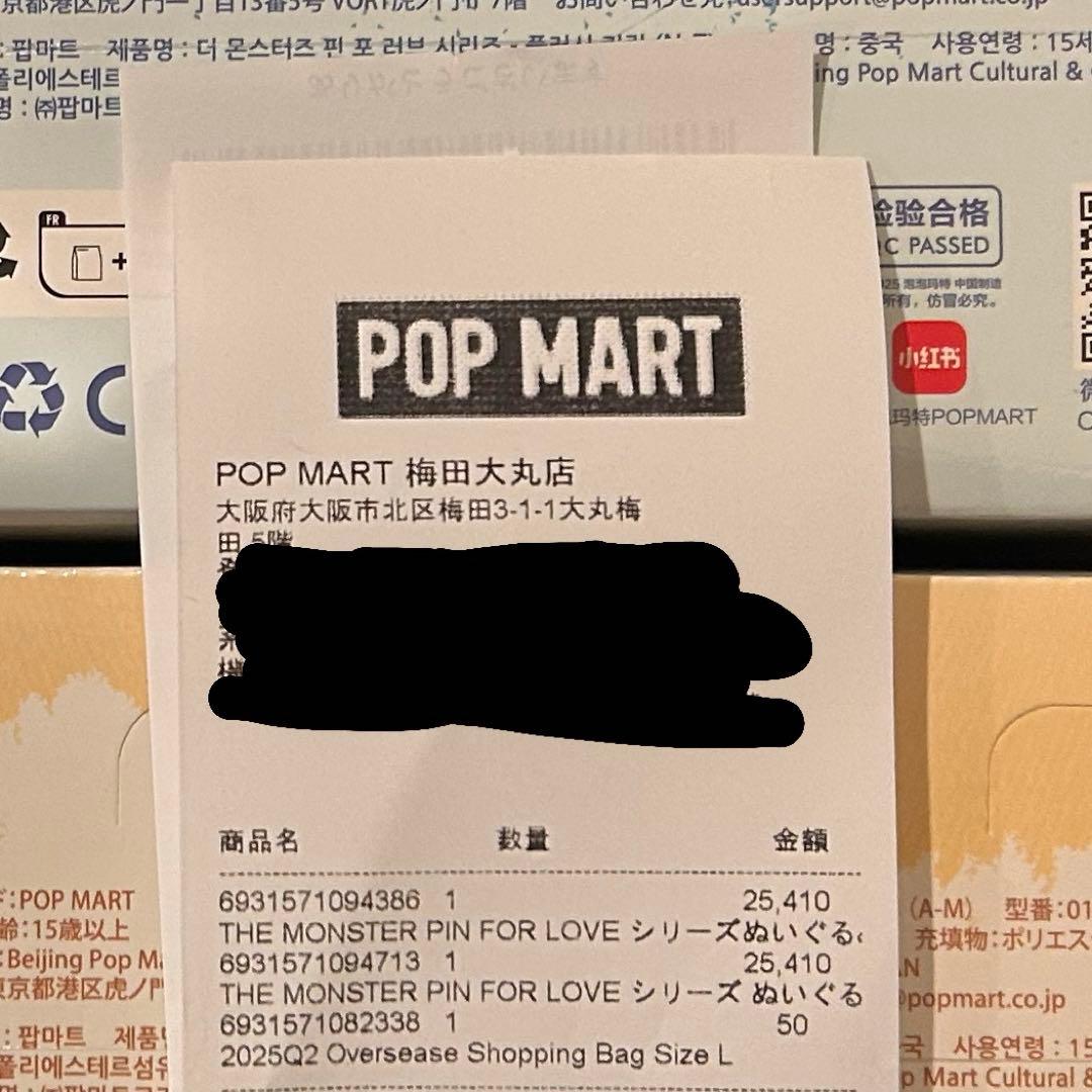 ラブブ PIN FOR LOVE ピンフォーラブ アソート 2BOX