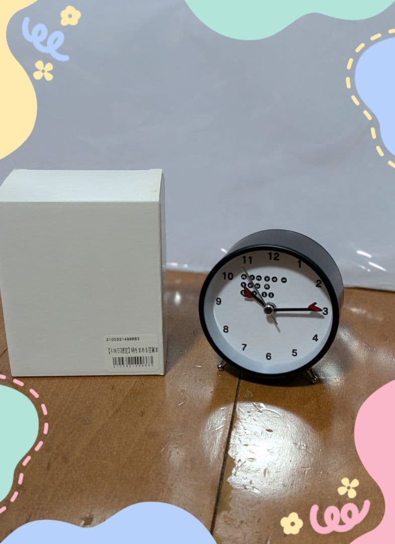 【あいみょん】AIM会員限定販売　時をまある　目覚まし時計